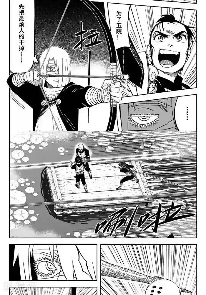 隔着内裤揉搓出水了第24话2 九打一怕什么