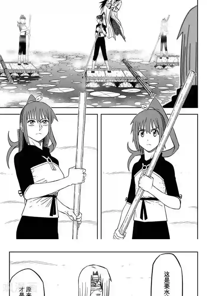 隔着内裤揉搓出水了第24话2 九打一怕什么