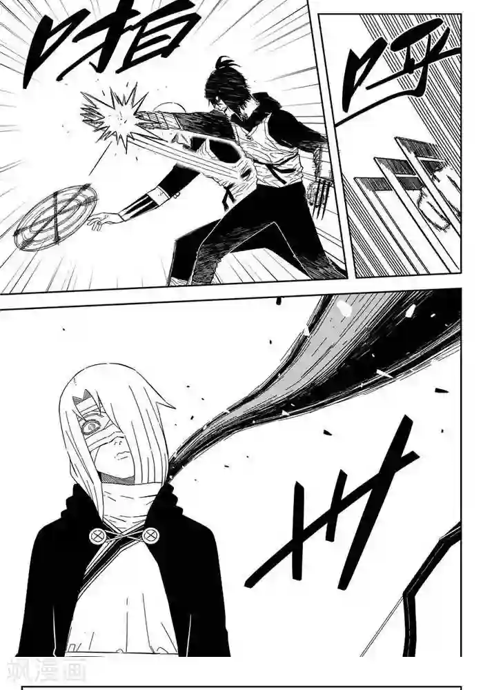 暴走武林学园第24话3 还有这种操作