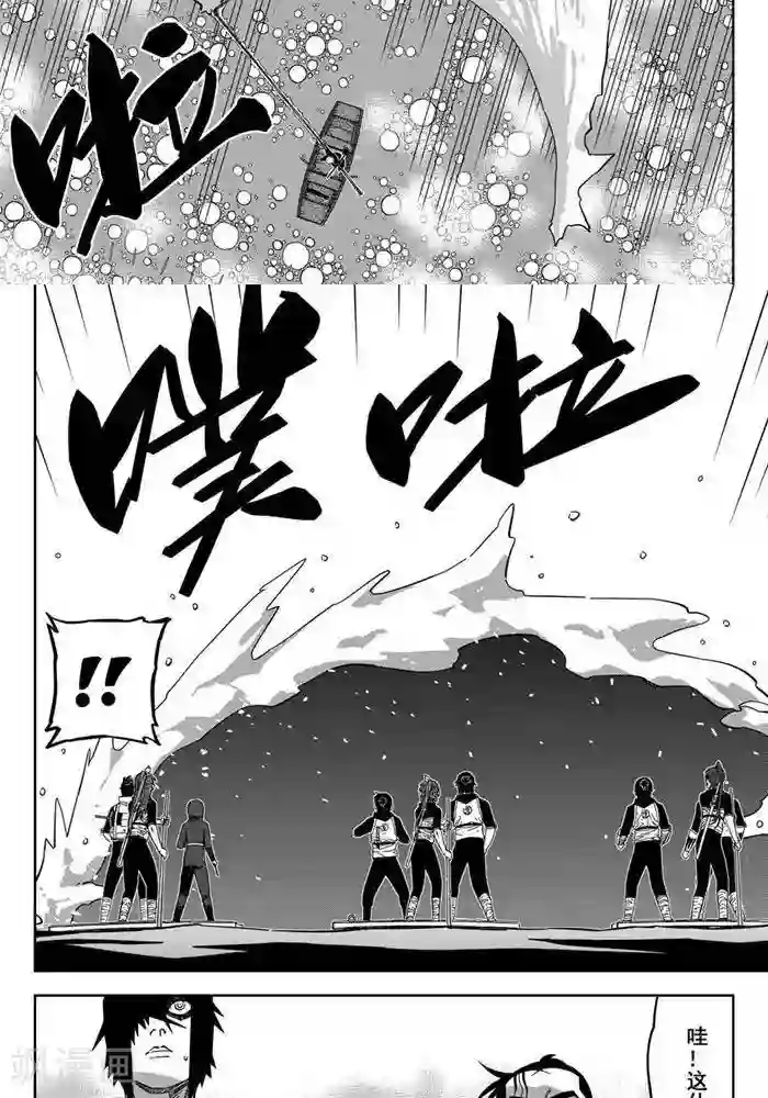 暴走武林学园第24话3 还有这种操作