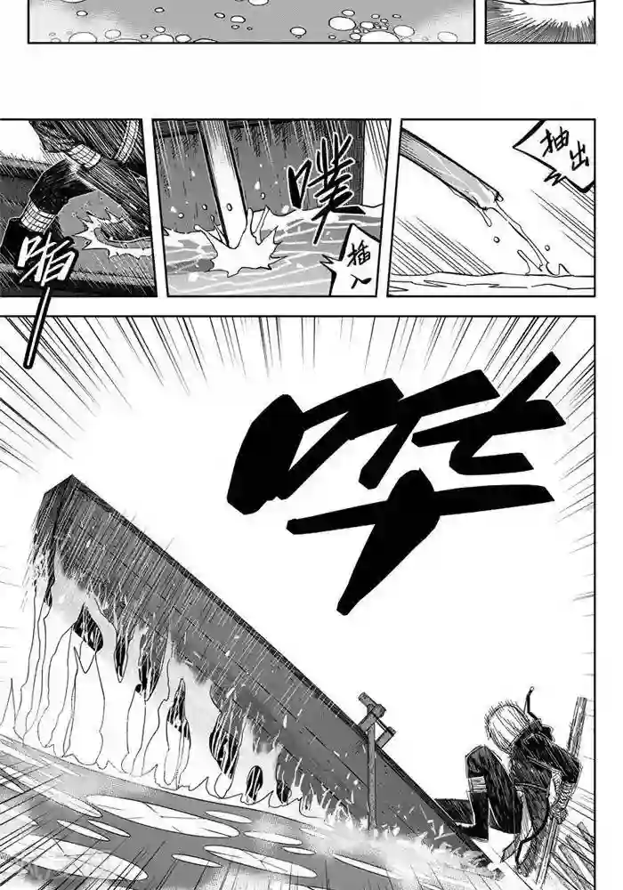 暴走武林学园第24话3 还有这种操作