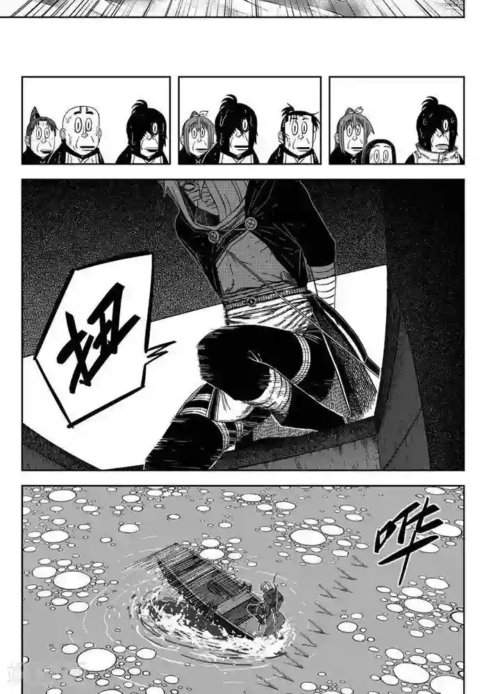 暴走武林学园第24话3 还有这种操作