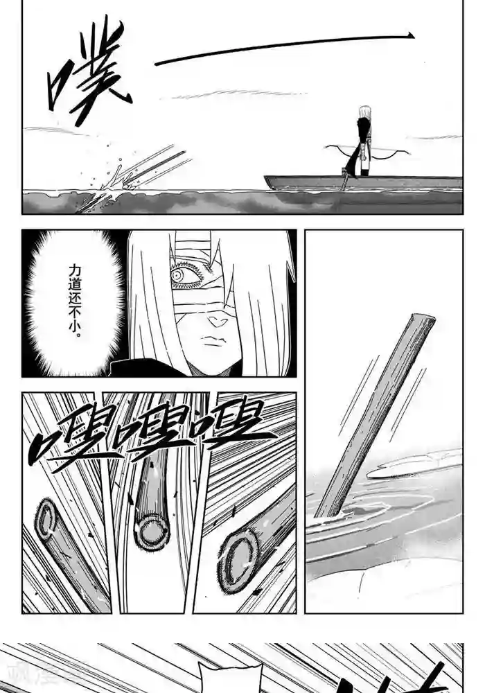 暴走武林学园第24话3 还有这种操作