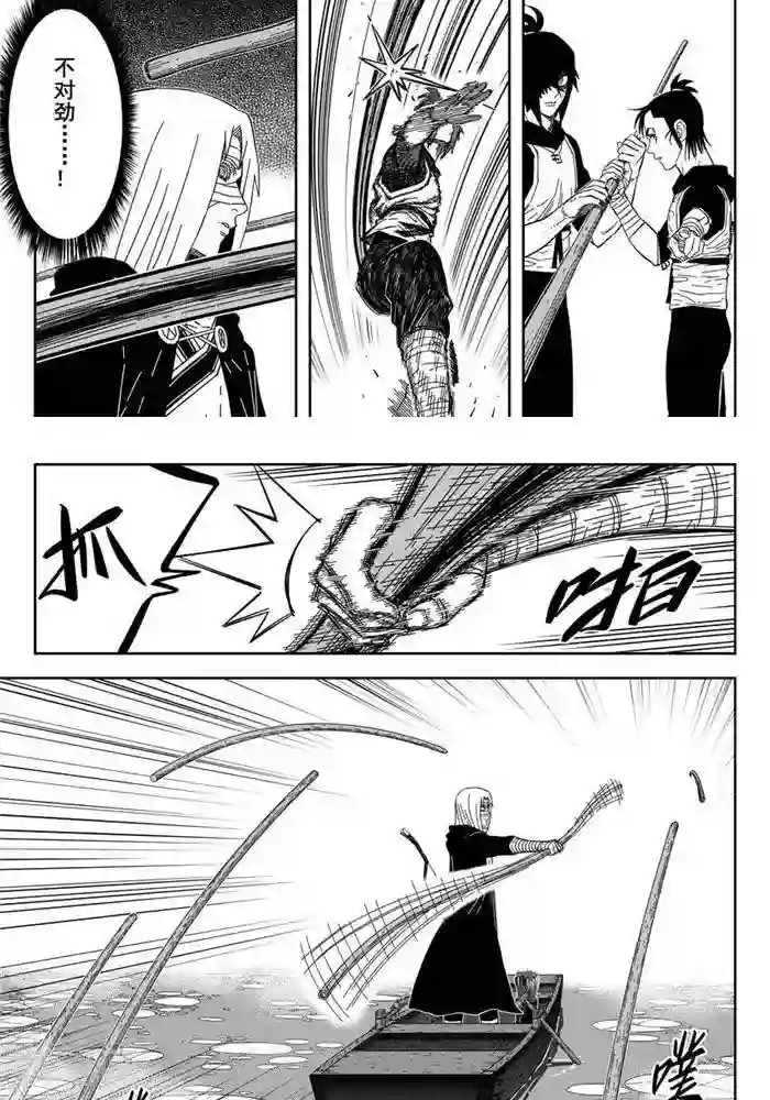 暴走武林学园第24话3 还有这种操作