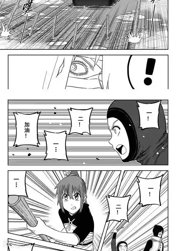 暴走武林学园第24话3 还有这种操作