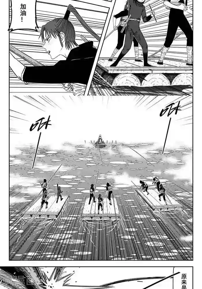 暴走武林学园第24话3 还有这种操作