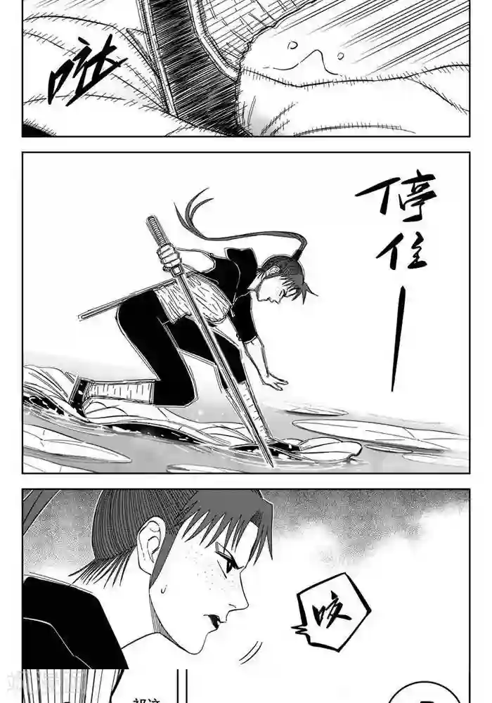 暴走武林学园第25话1 自古弓兵多近战