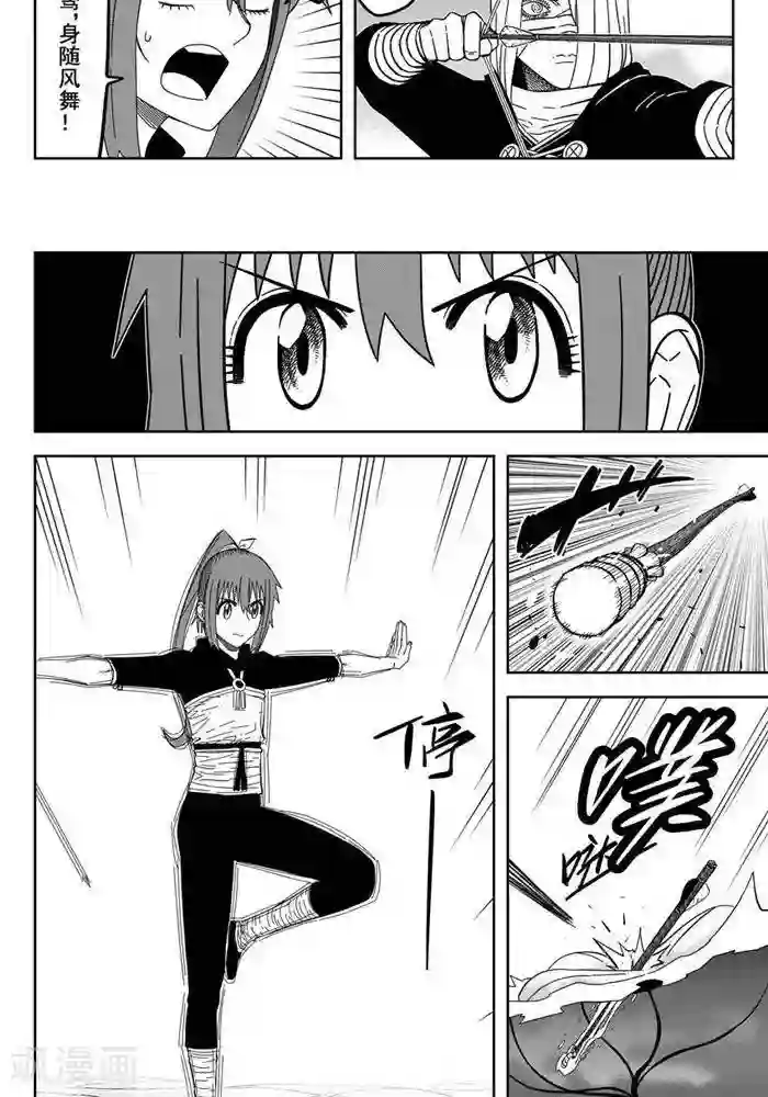 暴走武林学园第25话1 自古弓兵多近战