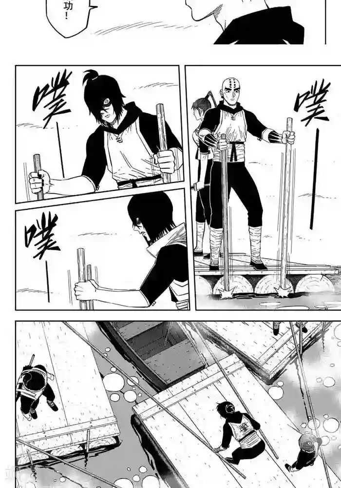 暴走武林学园第25话1 自古弓兵多近战