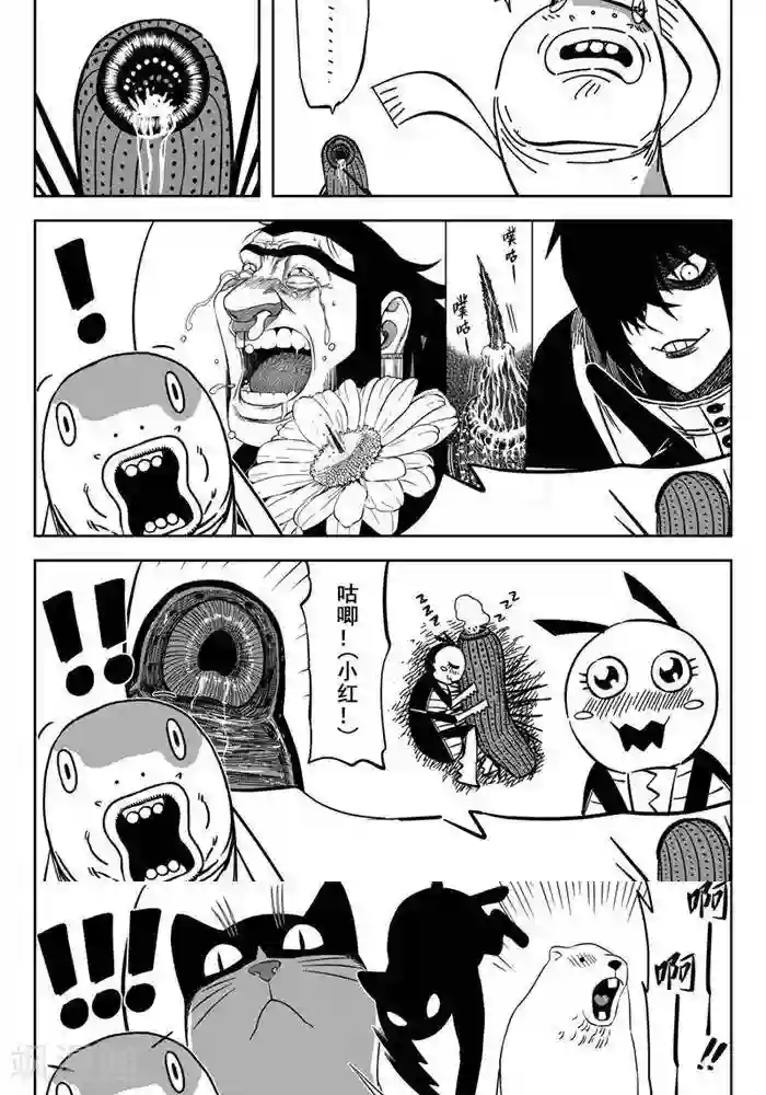 暴走武林学园第25话1 自古弓兵多近战