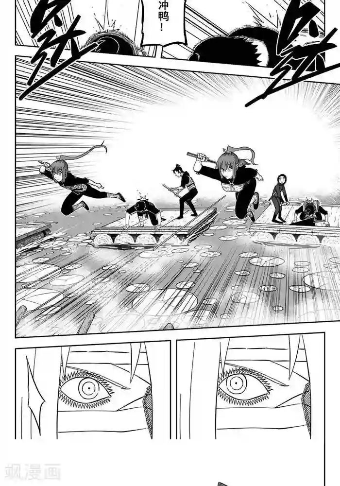 暴走武林学园第25话1 自古弓兵多近战