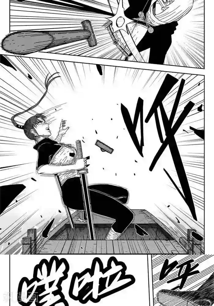 暴走武林学园第25话1 自古弓兵多近战