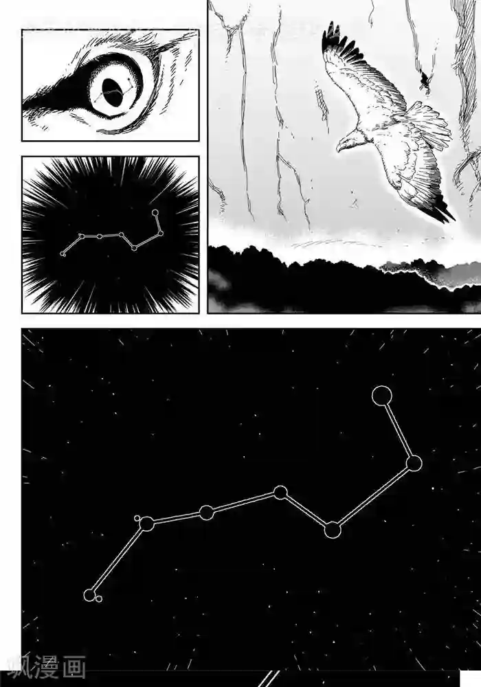 暴走武林学园第25话2 一挑九