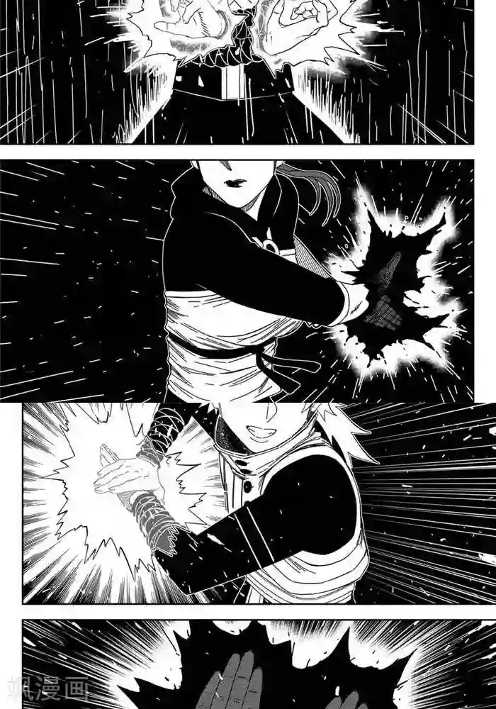 暴走武林学园第25话2 一挑九