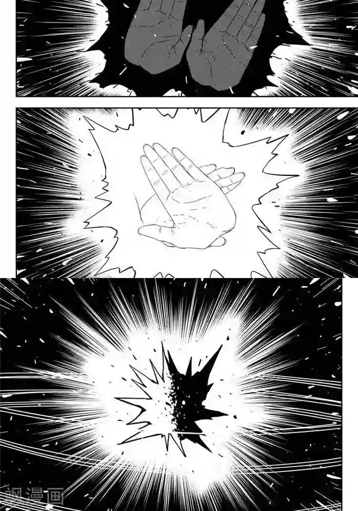 暴走武林学园第25话2 一挑九