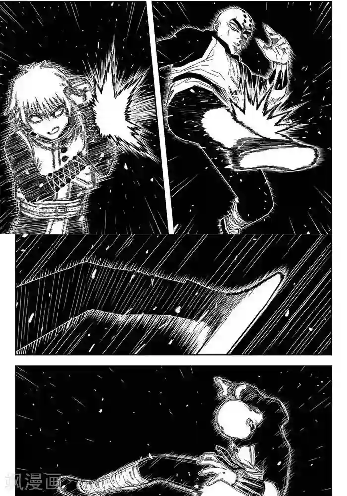 暴走武林学园第25话2 一挑九