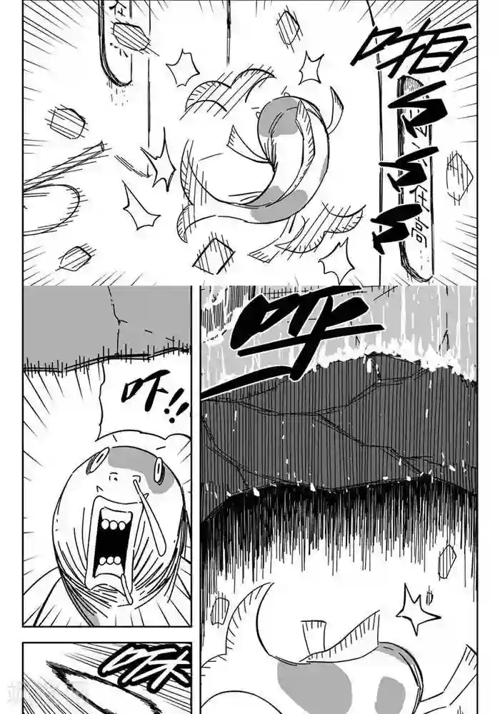 暴走武林学园第25话2 一挑九