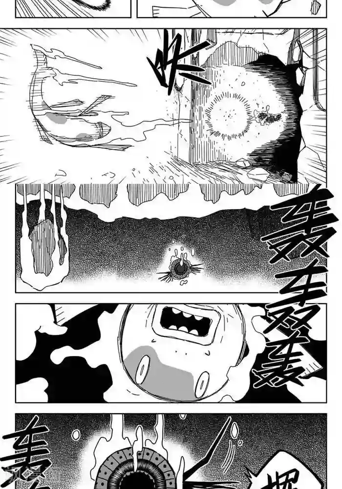 暴走武林学园第25话2 一挑九