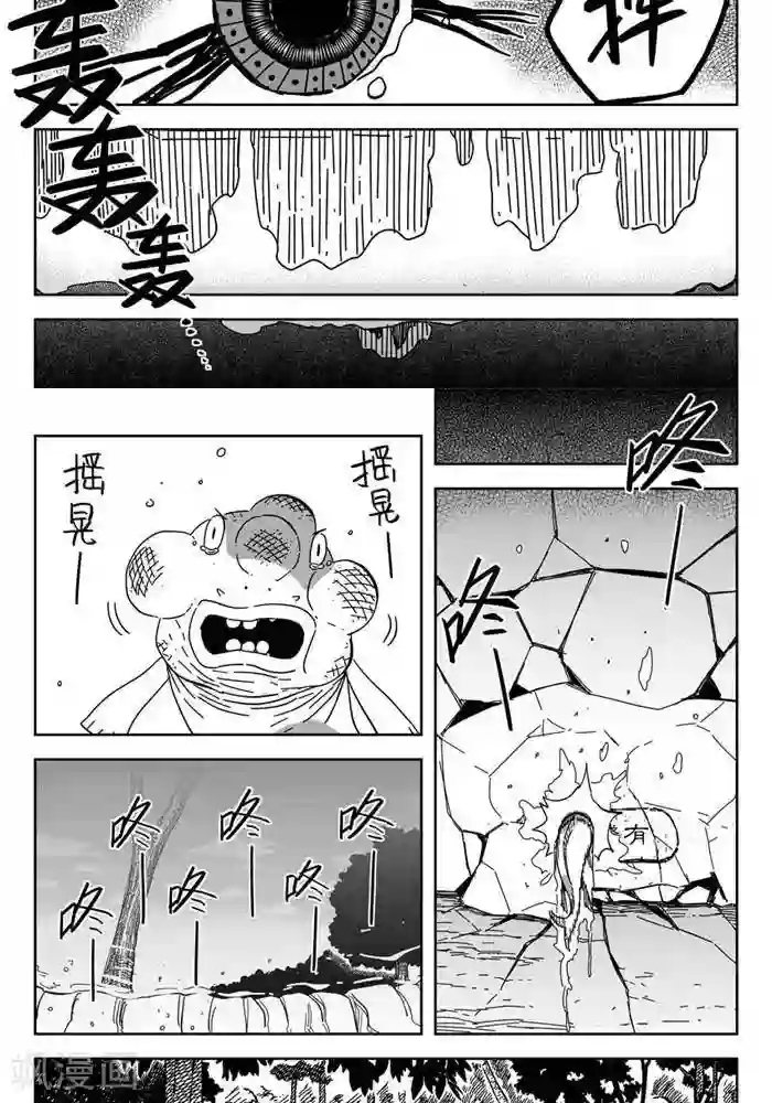 暴走武林学园第25话2 一挑九