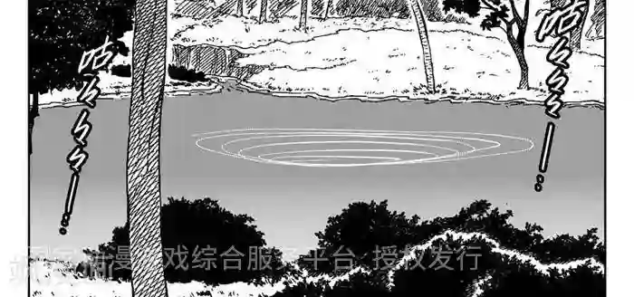 暴走武林学园第25话2 一挑九