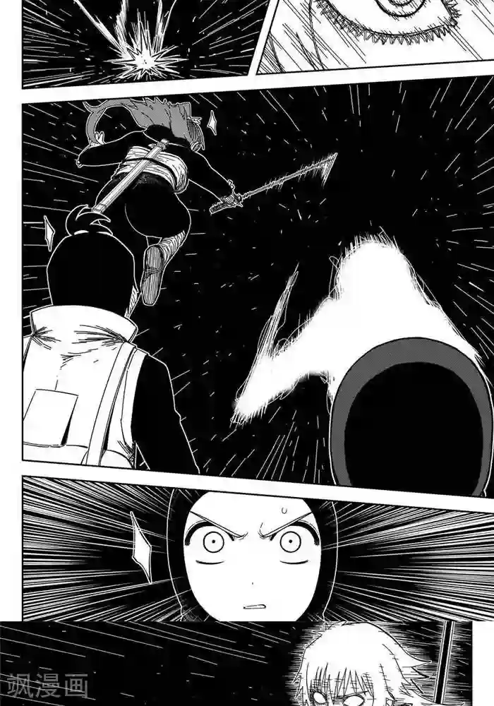 暴走武林学园第25话2 一挑九