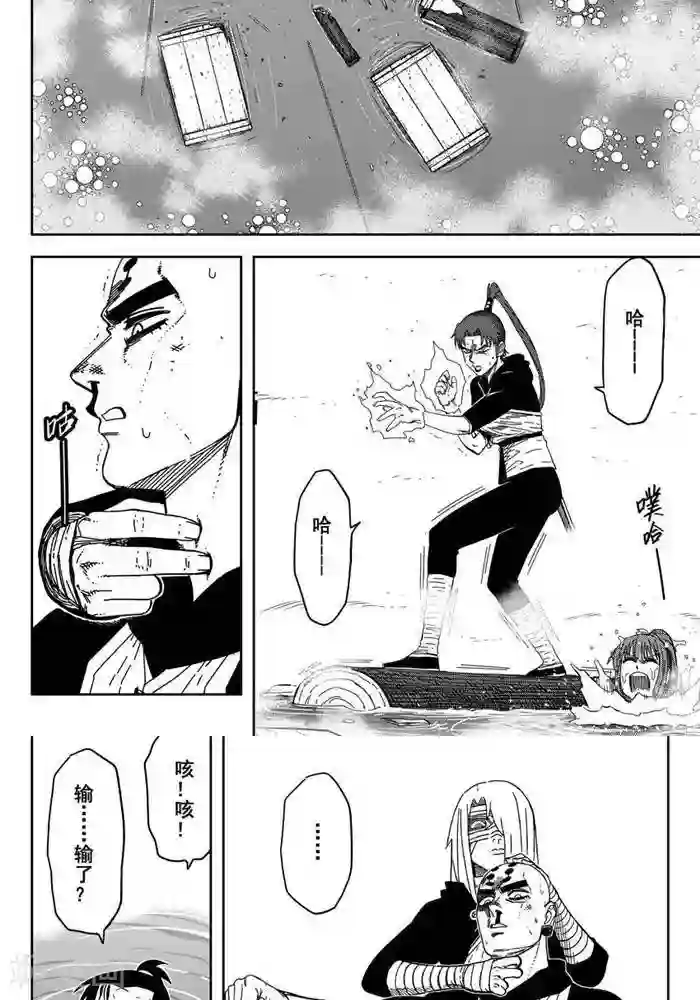 暴走武林学园第25话3 你们服不服