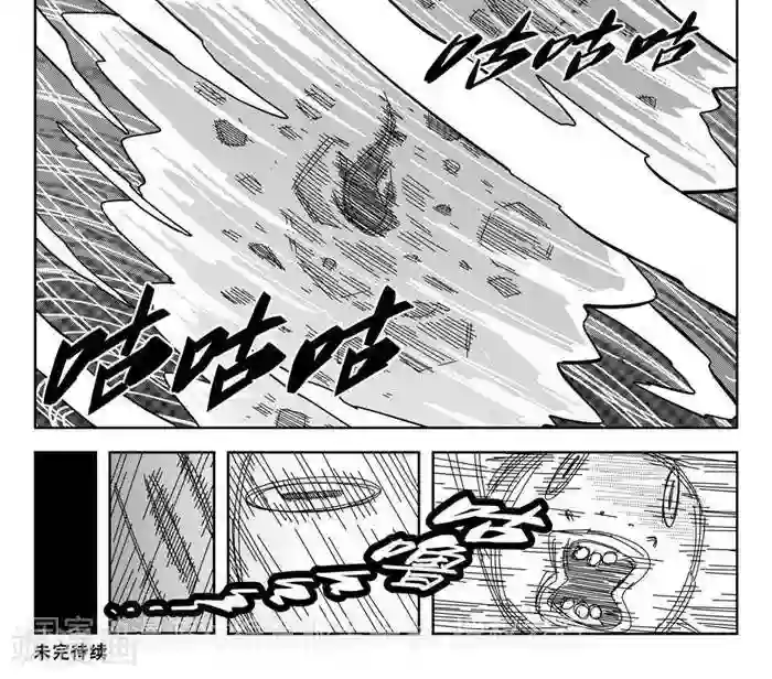 暴走武林学园第25话3 你们服不服