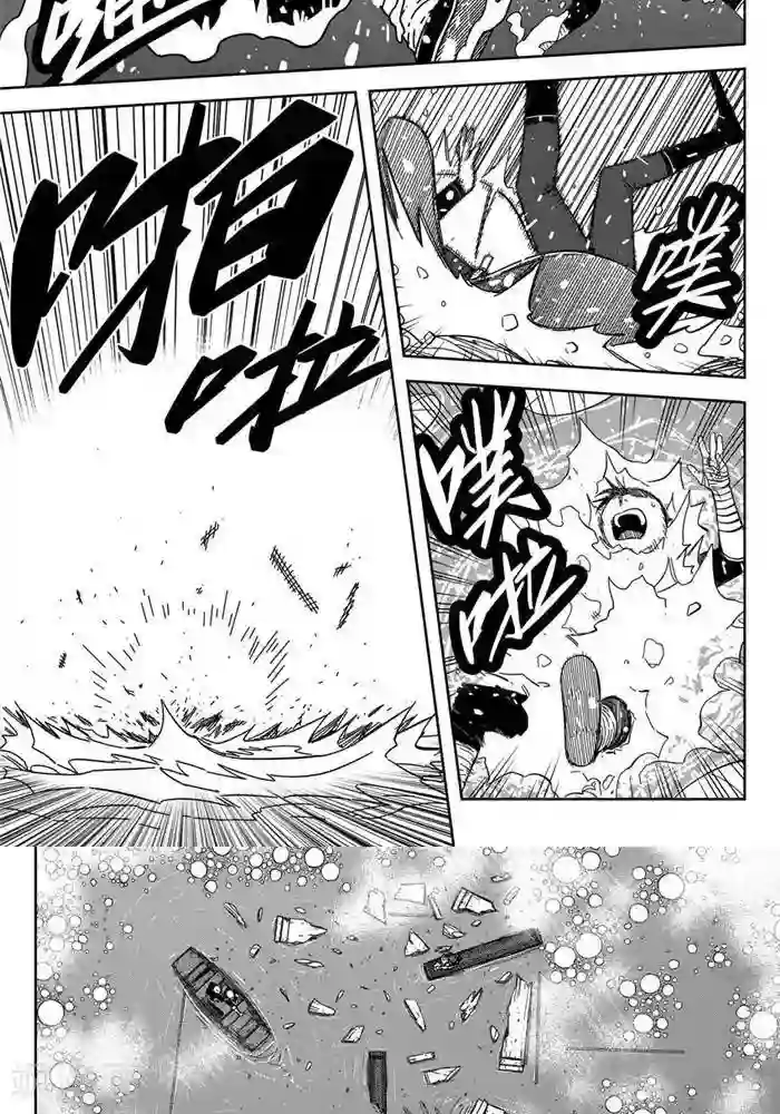 暴走武林学园第25话3 你们服不服