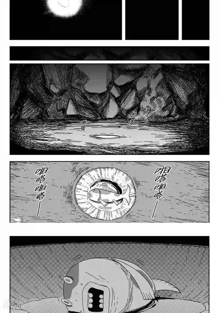 暴走武林学园第25话4 真香警告