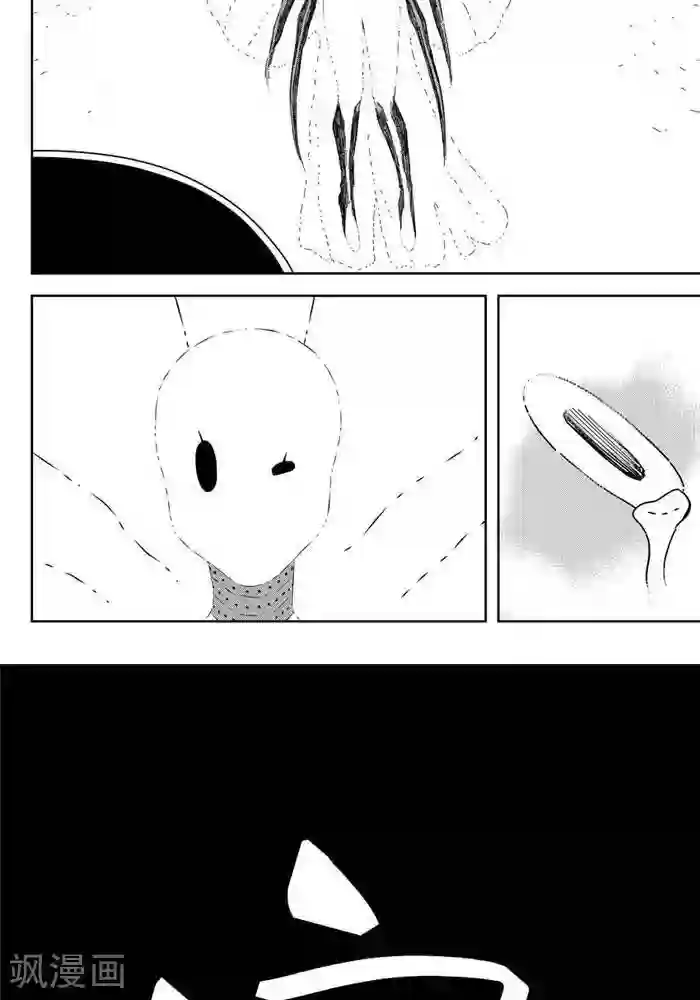 暴走武林学园第25话4 真香警告