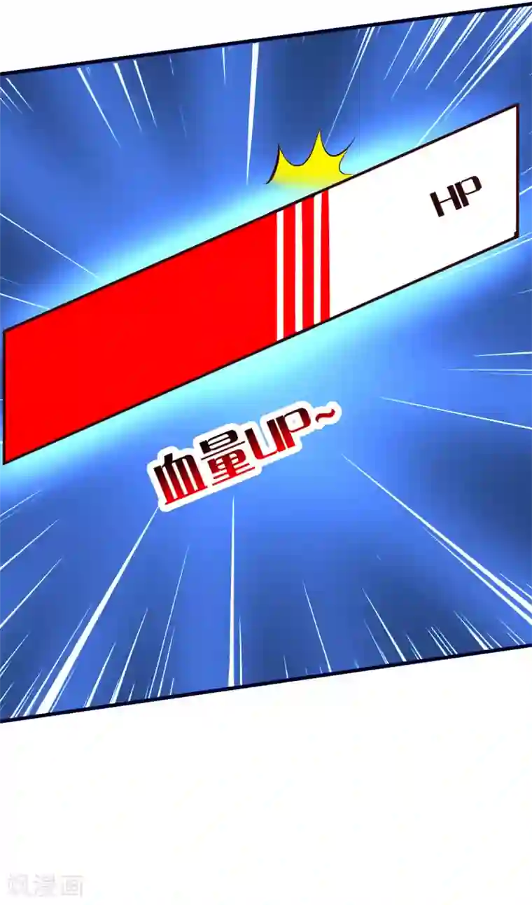 属于我们的超级英雄全一话