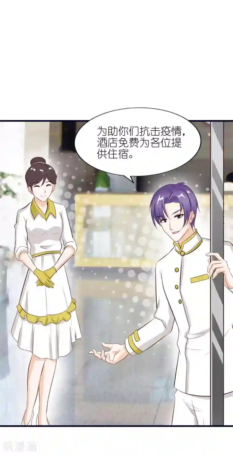 属于我们的超级英雄全一话