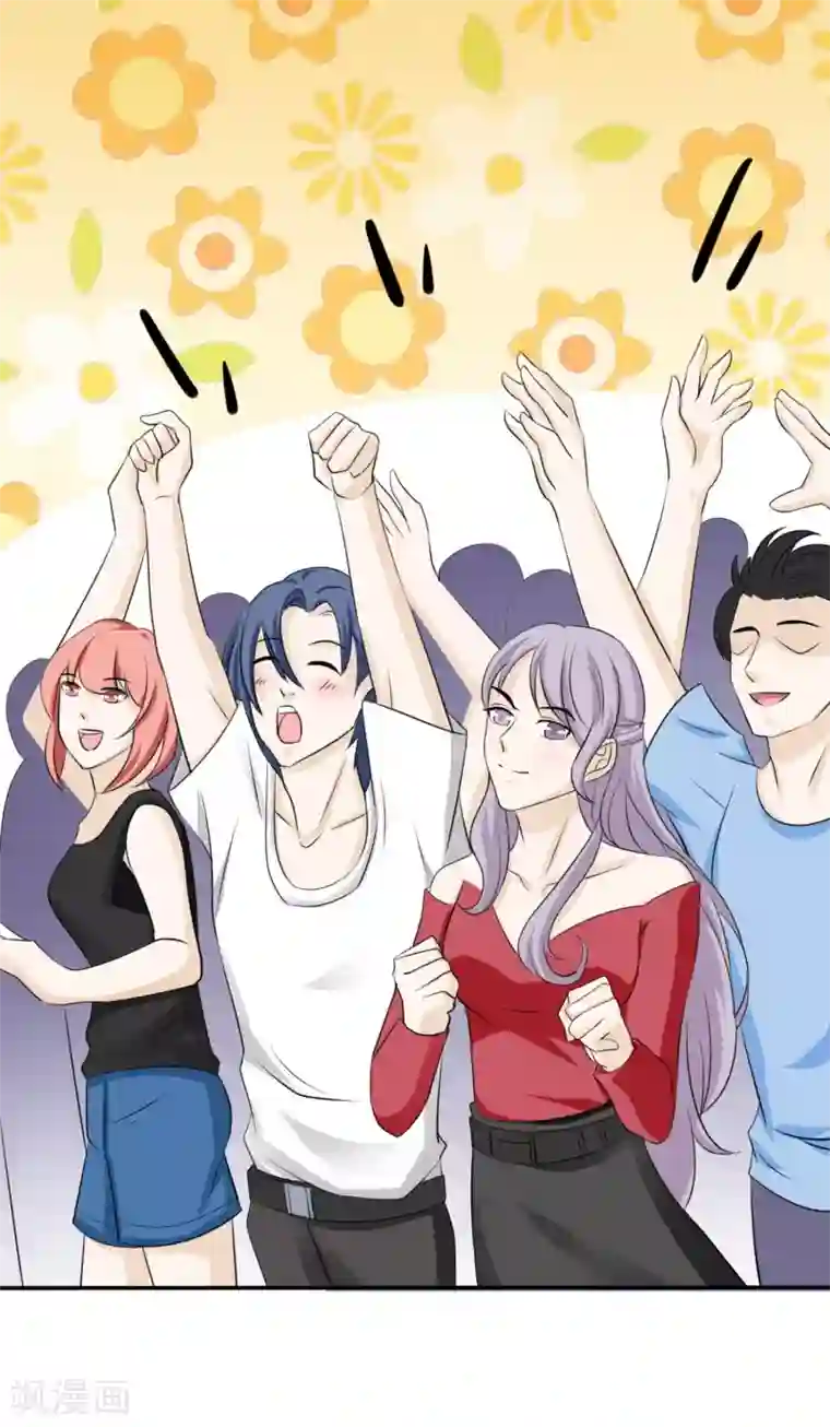 属于我们的超级英雄全一话