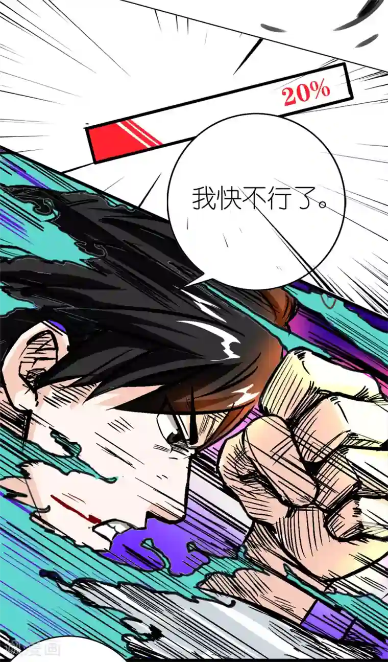 属于我们的超级英雄全一话