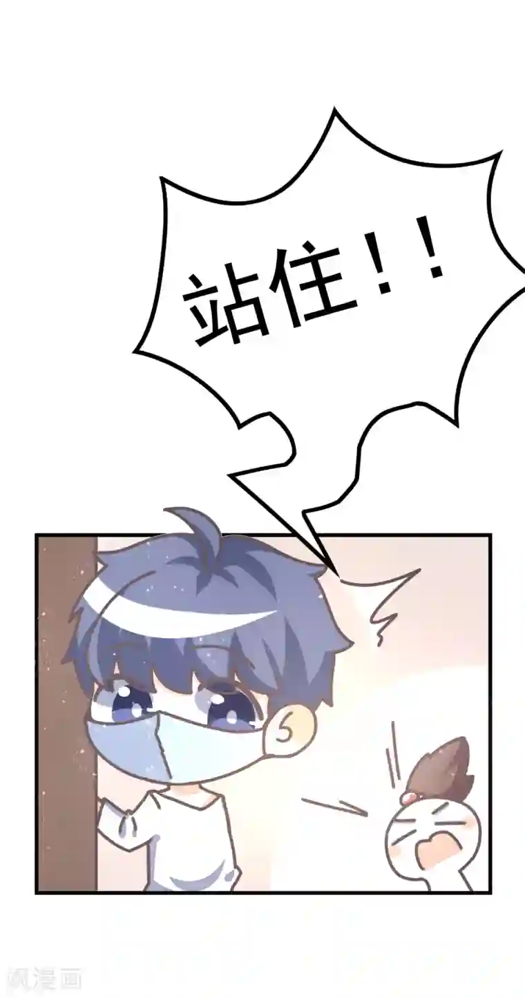 做好这十点病毒不进门!全一话