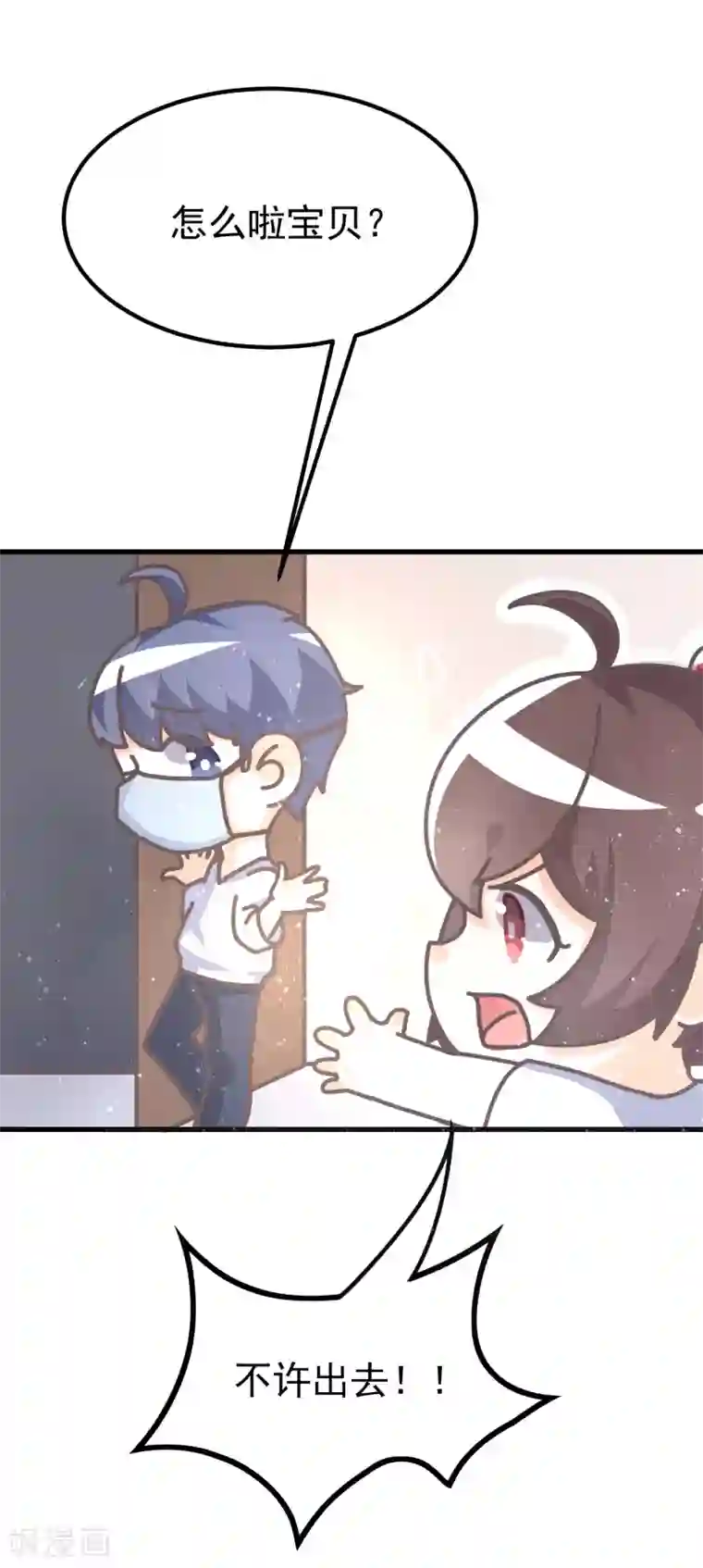 做好这十点病毒不进门!全一话