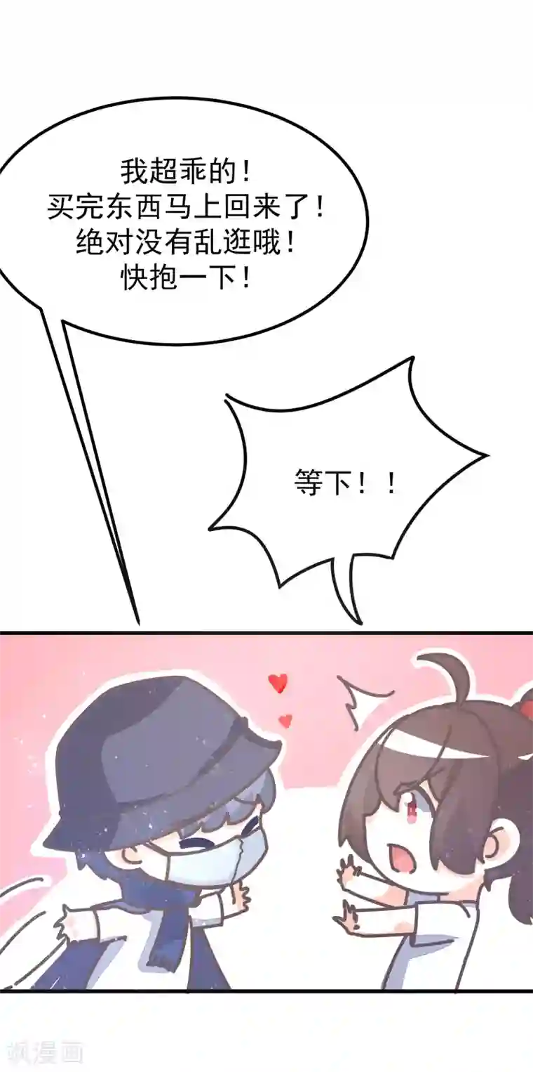 做好这十点病毒不进门!全一话