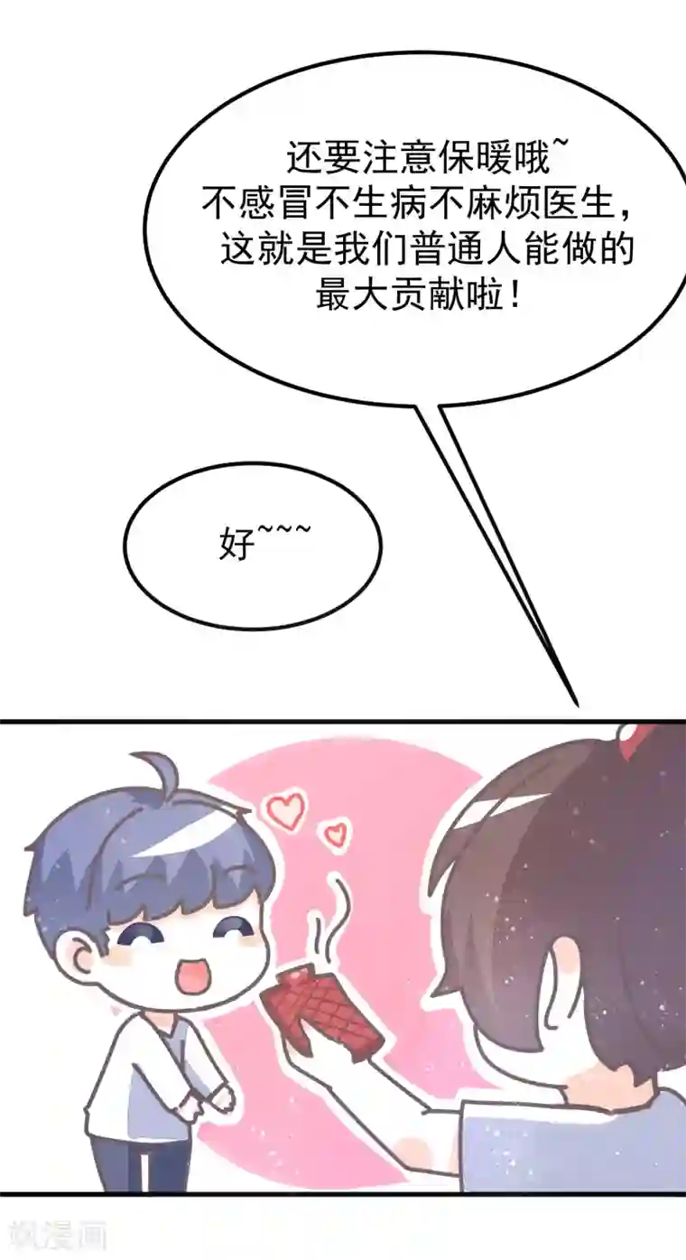 做好这十点病毒不进门!全一话