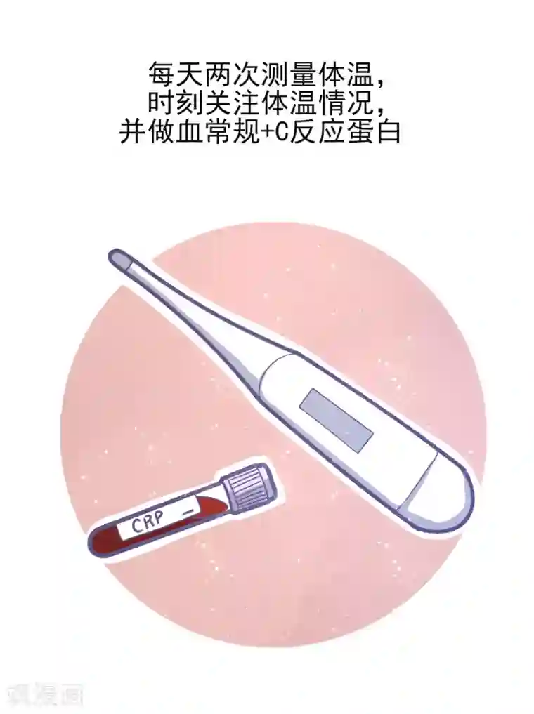 做好这十点病毒不进门!全一话