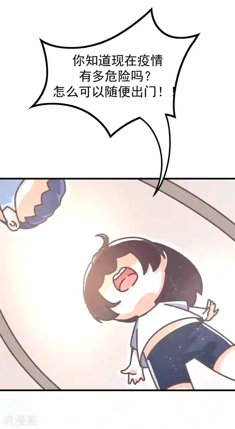 做好这十点病毒不进门!全一话