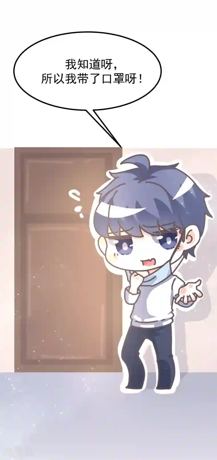 做好这十点病毒不进门!全一话