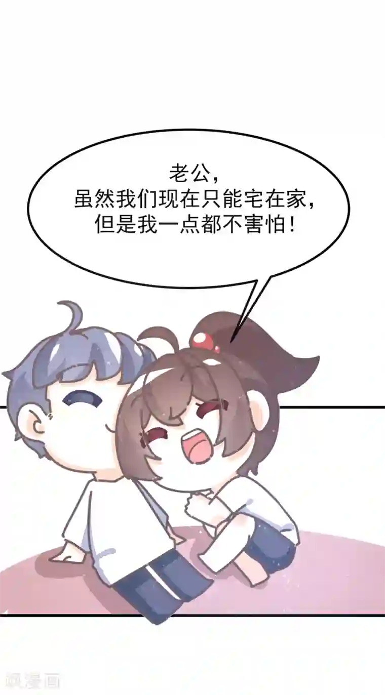 做好这十点病毒不进门!全一话