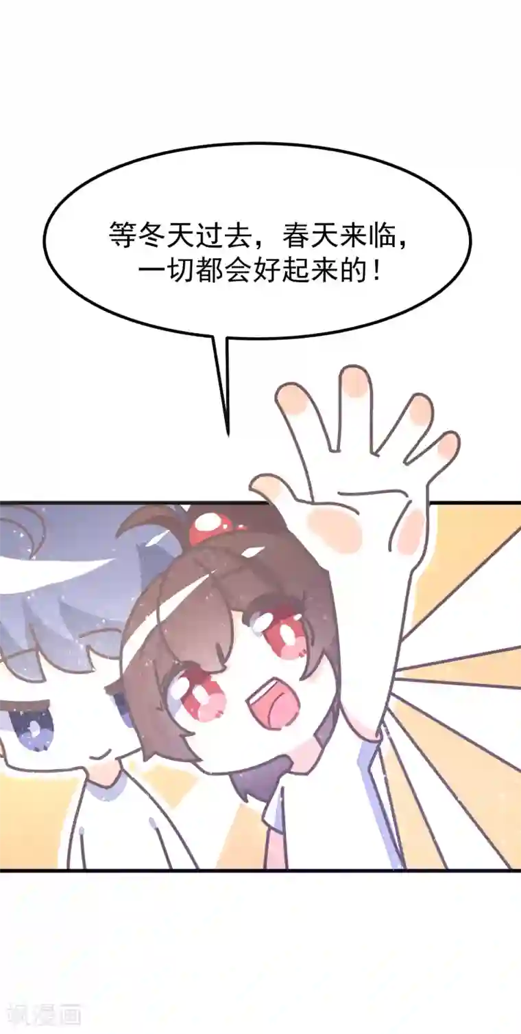 做好这十点病毒不进门!全一话