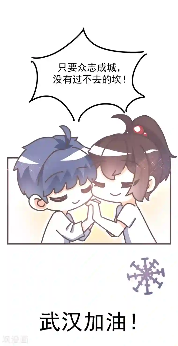 做好这十点病毒不进门!全一话