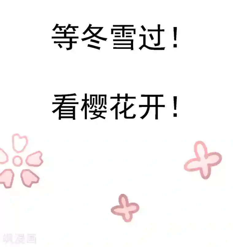 做好这十点病毒不进门!全一话