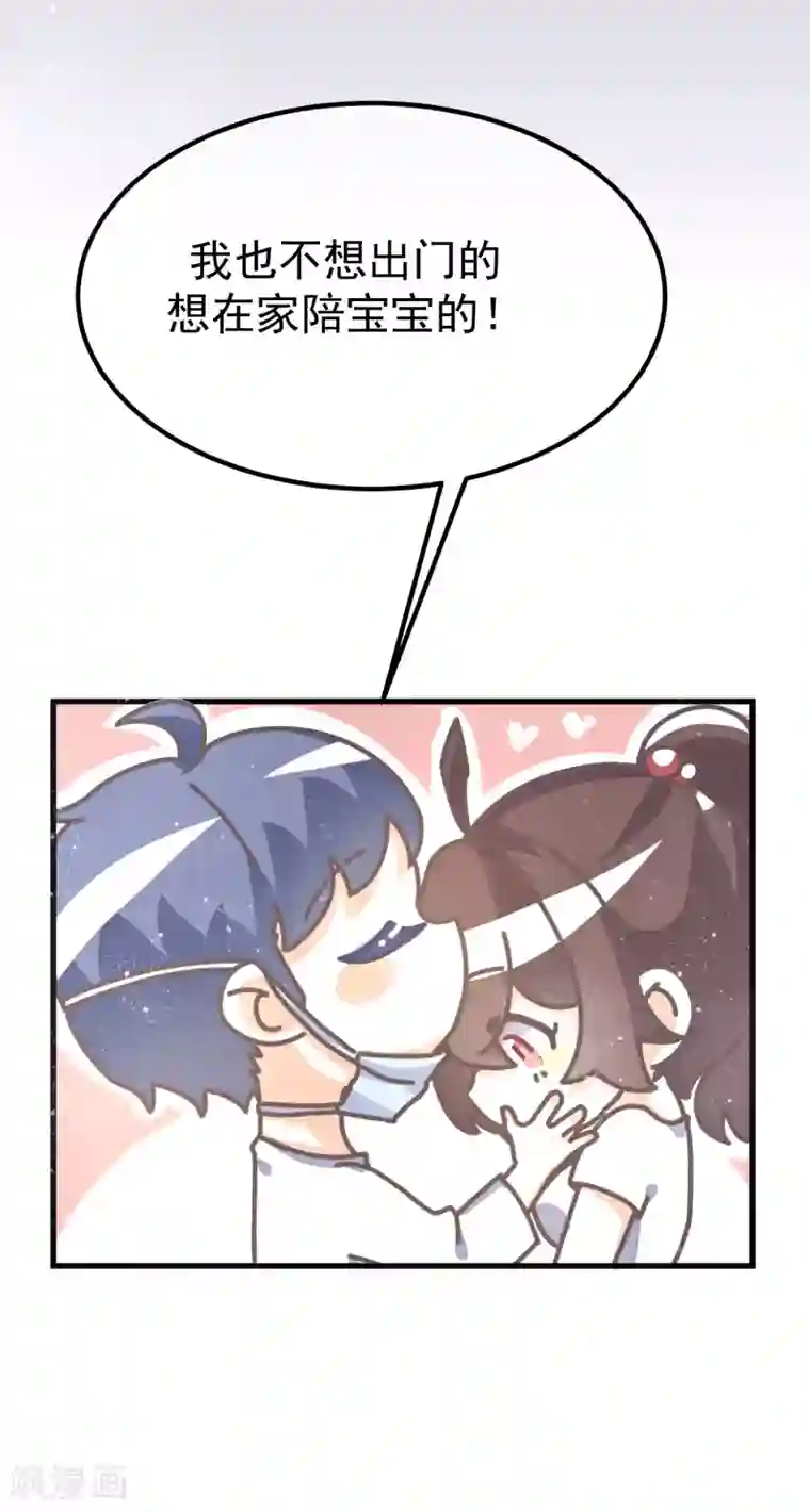 做好这十点病毒不进门!全一话