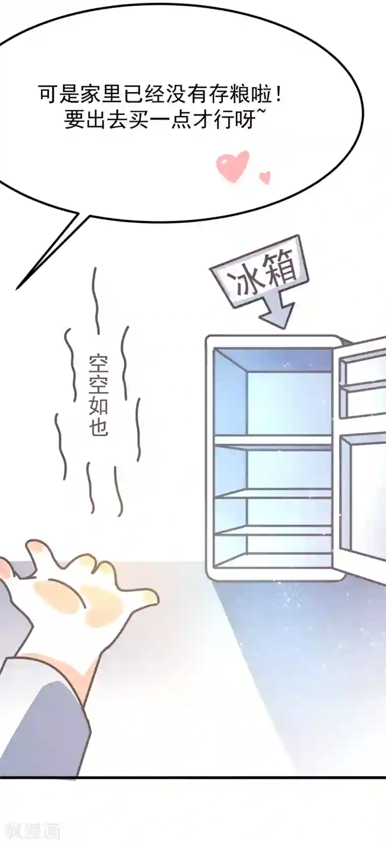 做好这十点病毒不进门!全一话