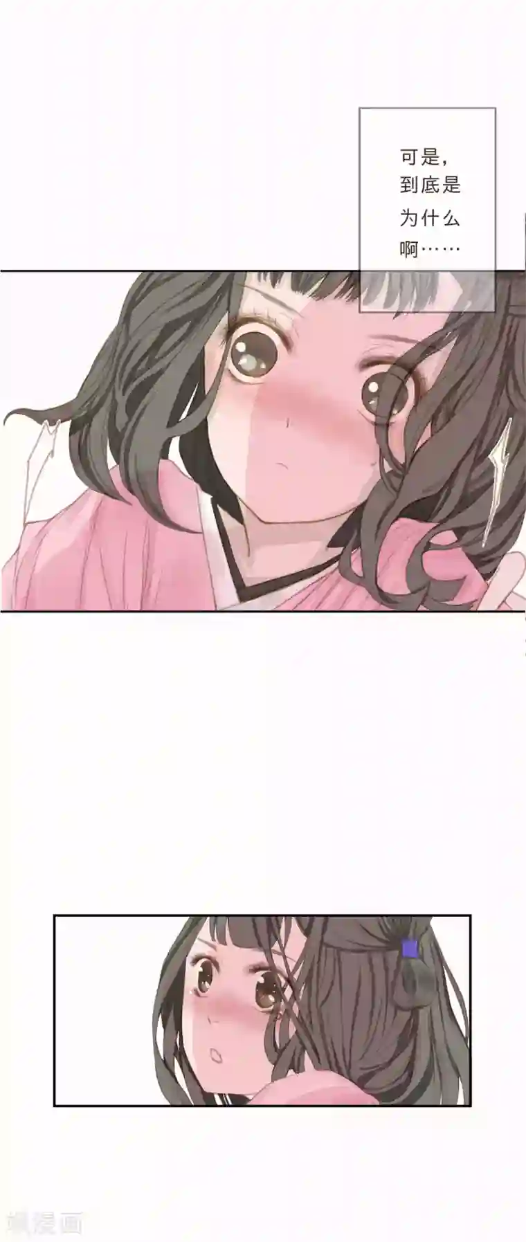 倾世：狐妖劫第1话