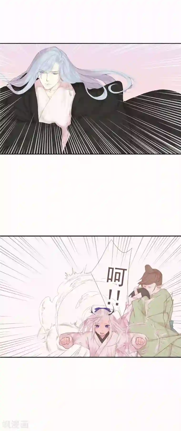 倾世：狐妖劫第3话