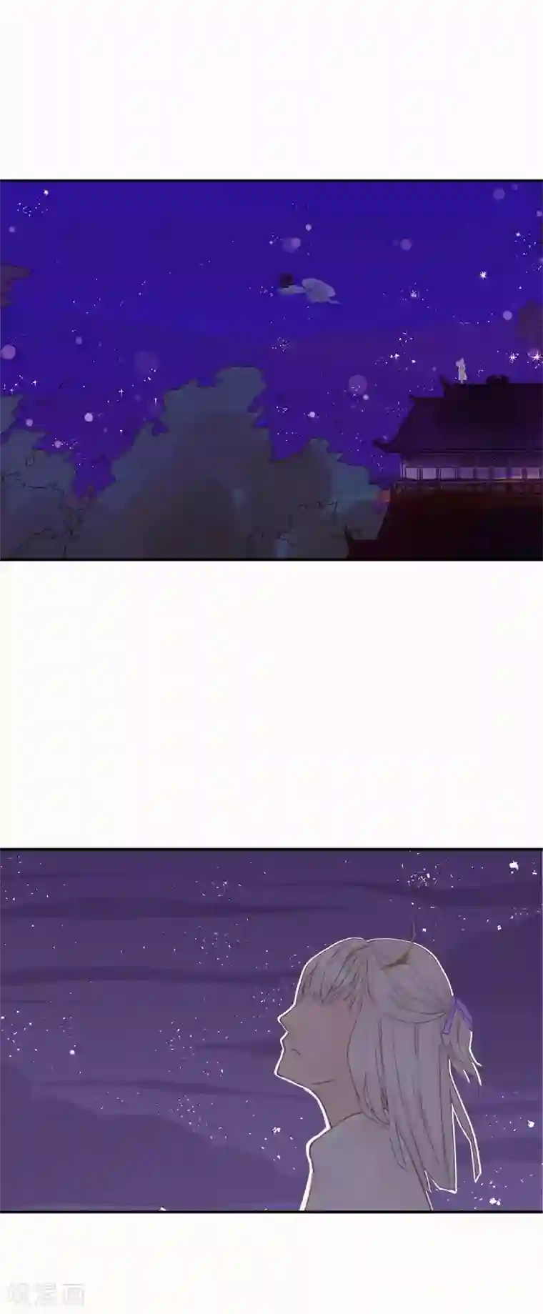 倾世：狐妖劫第5话